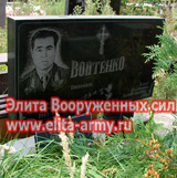 Kiev Forest cemetery