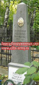 Nizhny Novgorod Bugrovsky cemetery