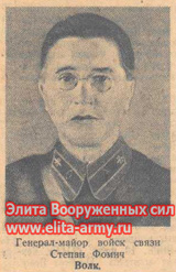 Wolf Stepan Fomich