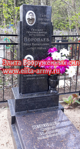 Kolomna Old city cemetery