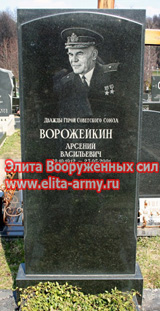 Moscow Troyekurovskoye сemetery
